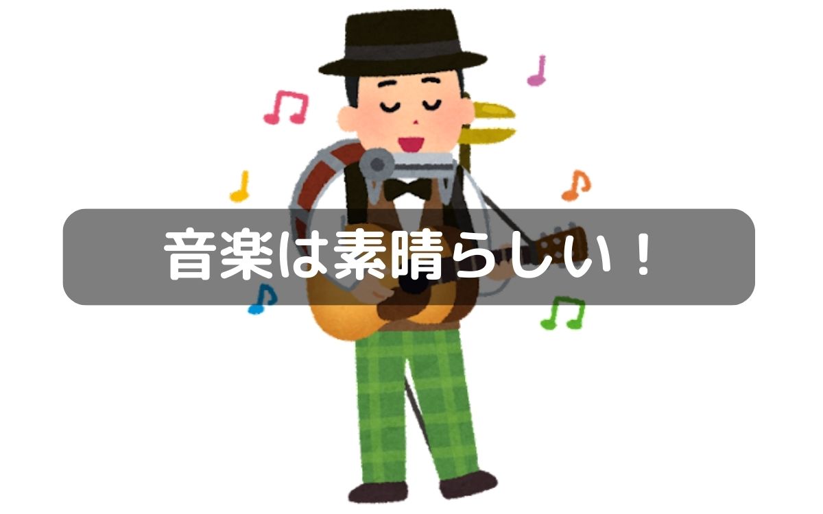 藤井寺市で9/9(土)に第137回歌の広場『NICE!藤井寺バンド』が開催されます!