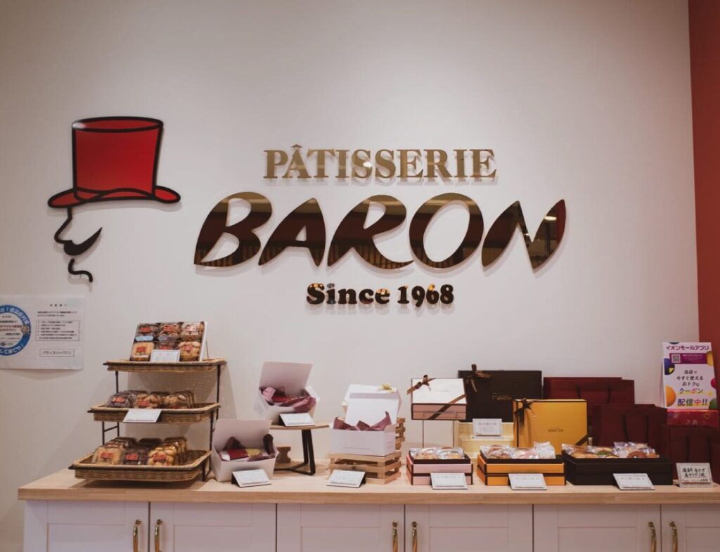 BARONイオン藤井寺店が3月20日で閉店